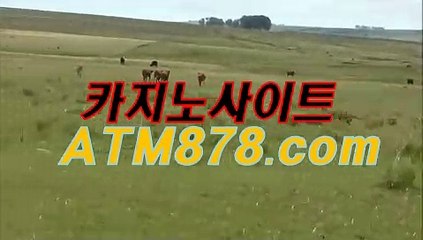사이트카지노℃〔ｔｔｓ３３２。C0M〕㎃사이트카지노