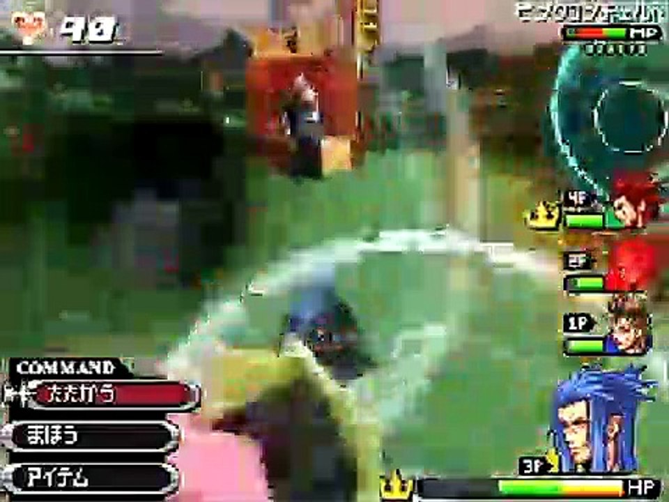 Kingdom Hearts 358 2 Days - Misión
