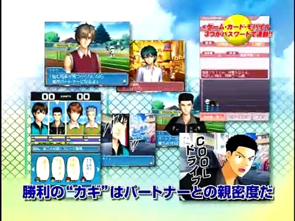 The Prince of Tennis: Doubles Prince - Debut