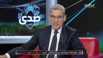 آخر الأخبار الرياضية والحصريات مع حسين الطائي