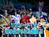 One Piece Unlimited Cruise: Episode 2 - Tráiler