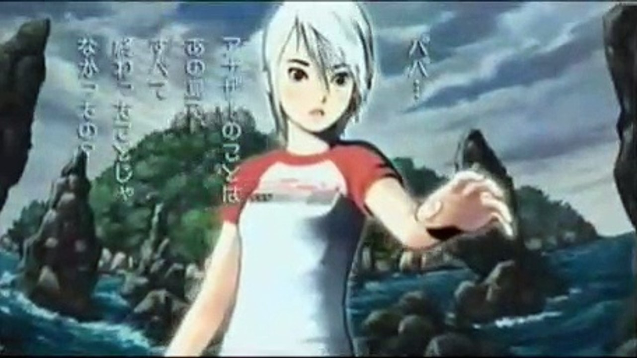 Another Code R - Historia