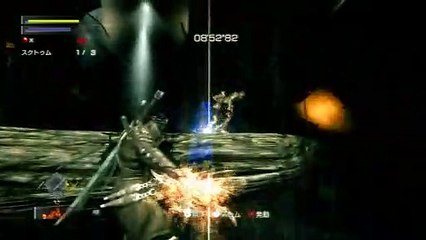 Ninja Blade - Jugabilidad (5)