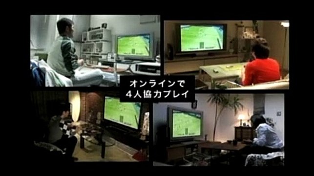 Pro Evolution Soccer 2009 - Anuncio japonés (2)