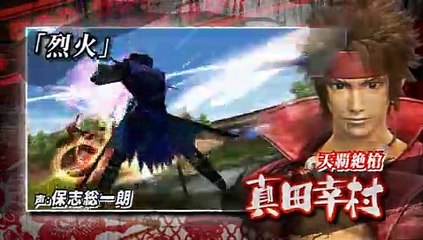 Devil Kings Battle Heroes - Tráiler