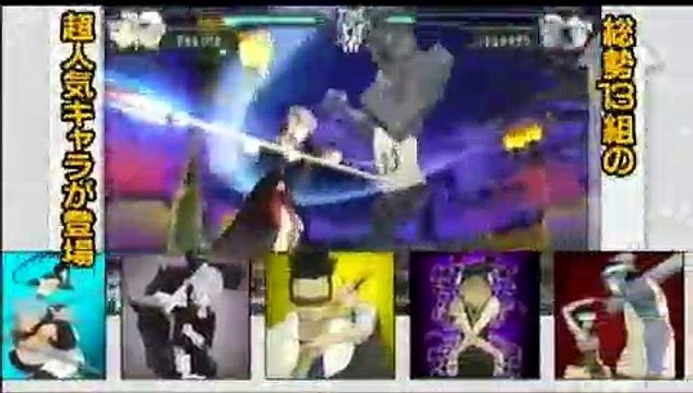 Soul Eater: Battle Resonance - Anuncio (2)