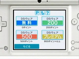 DSi Shop - Demostración