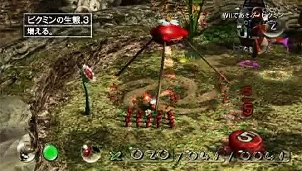 Pikmin - Características