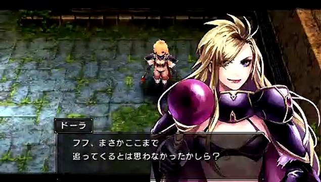 Brandish: The Dark Revenant - Debut