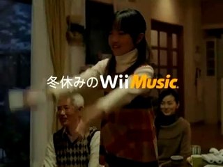 Wii Music - Anuncio japonés (6)