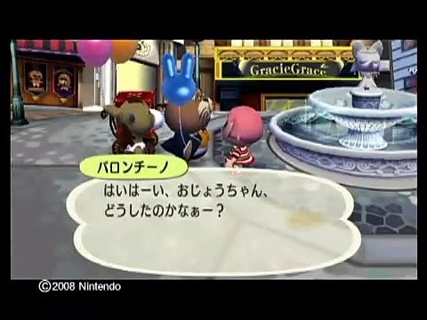 Animal Crossing: Let's Go To The City - Anuncio japonés (3)