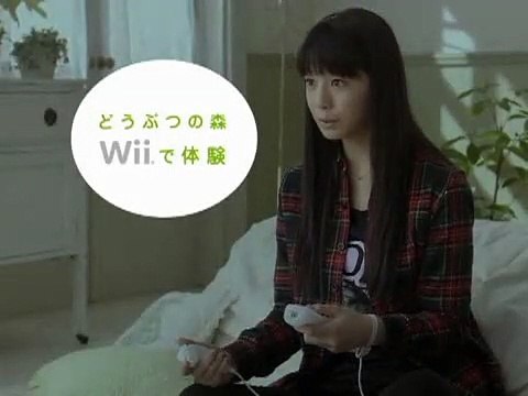 Animal Crossing: Let's Go To The City - Anuncio japonés (2)