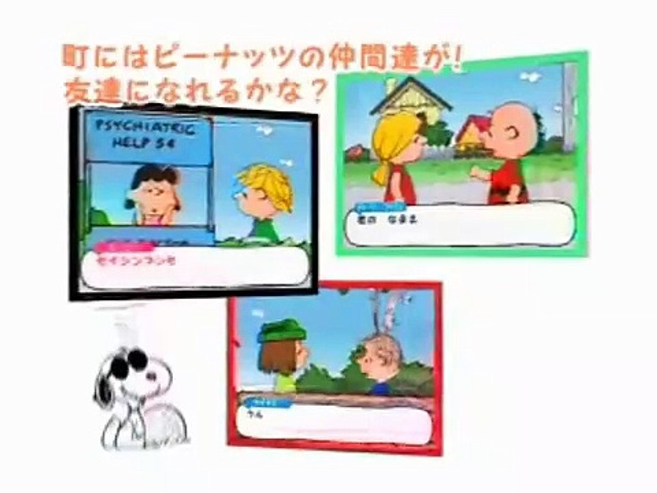 Snoopy DS: Let's Go Meet Snoopy and his Friends - TGS