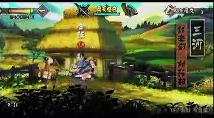 Oboro Muramasa Yotoden - TGS