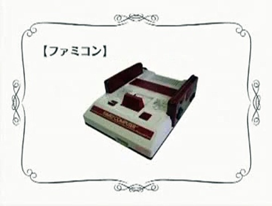Wii Music - Famicom