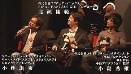 Chrono Trigger - Año 600