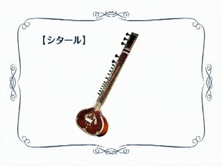 Wii Music - Sitar
