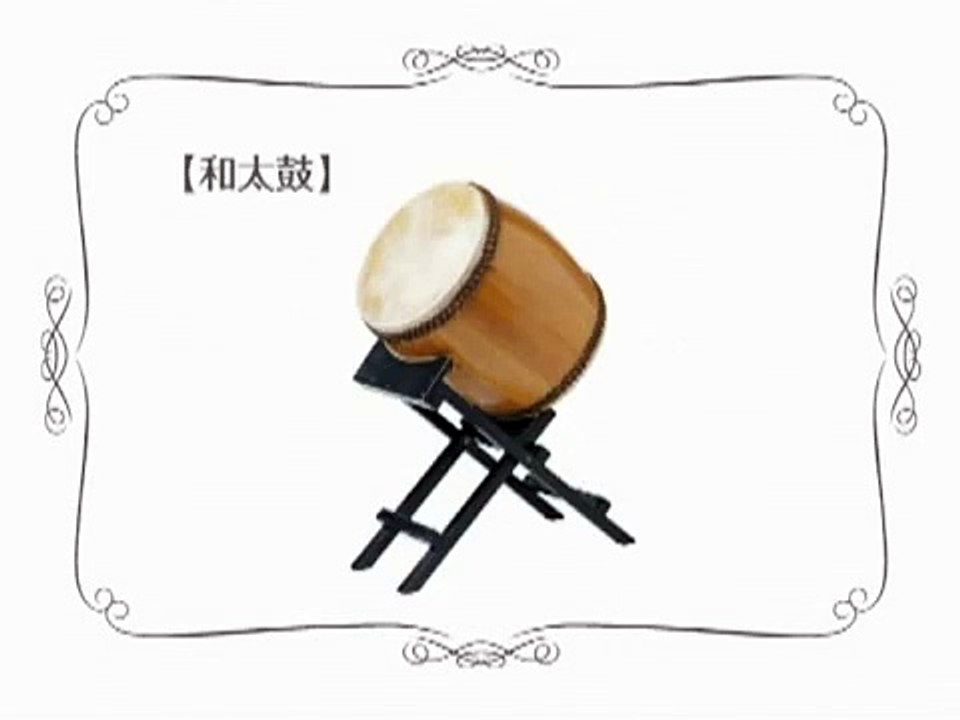 Wii Music - Taiko