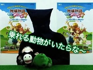 Harvest Moon: Animal March - Peluches (1)
