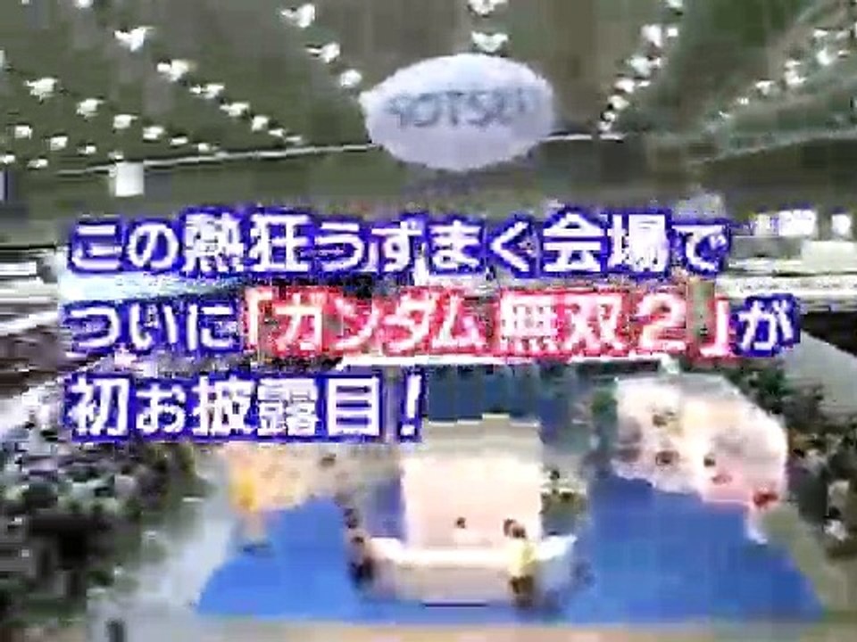 Dynasty Warriors Gundam 2 - Presentación