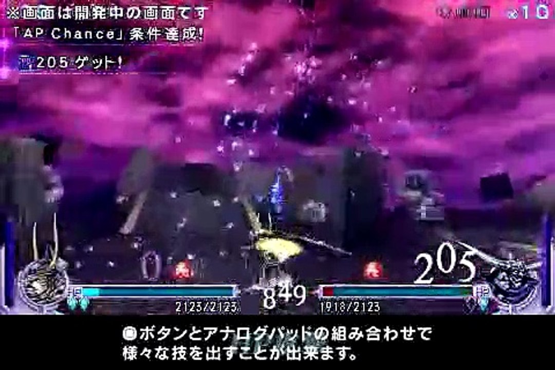 Dissidia Final Fantasy - Tutorial (2)