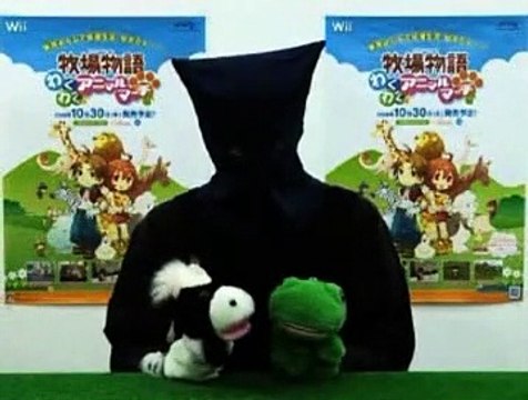 Harvest Moon: Animal March - Peluches (2)