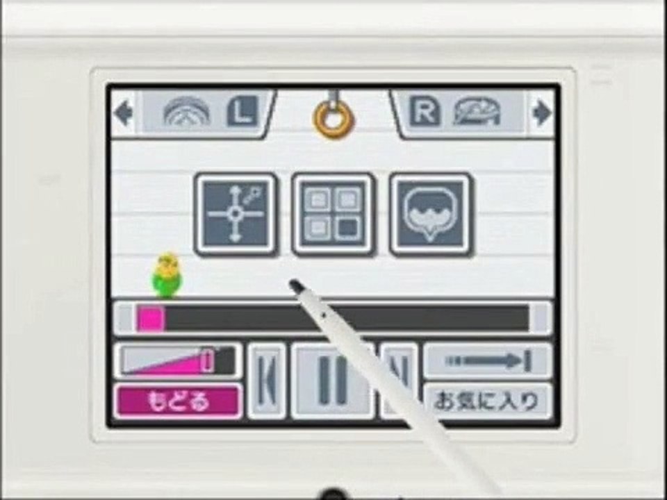 Nintendo DSi - Música