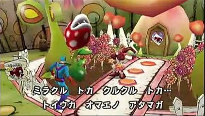 Captain Rainbow - Flora