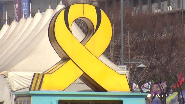 광화문 광장 지킨 '세월호 천막' 오늘 철거 / YTN