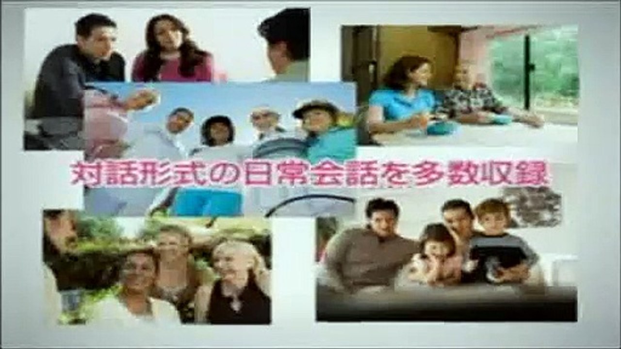 English Training