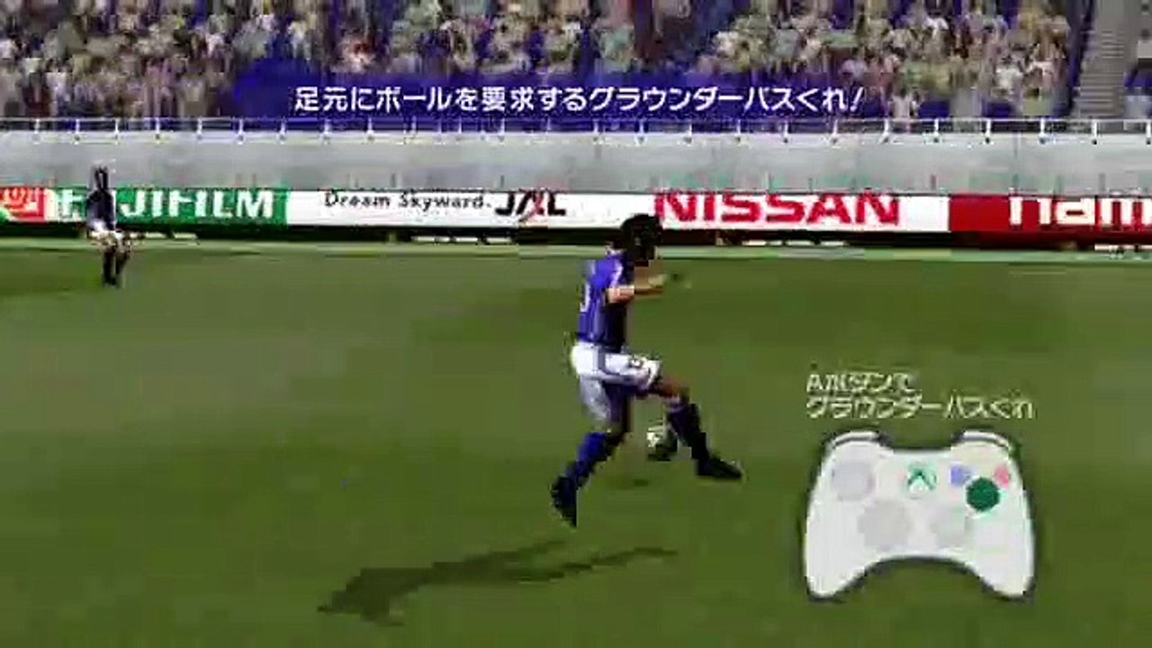 Love Football