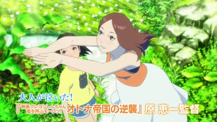 映画『バースデー・ワンダーランド』
