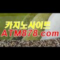 인터넷라이브바카라㎮『『ｓｔｋ４２４. C O M』』ス인터넷라이브바카라