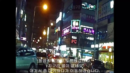 190316 광주대리운전