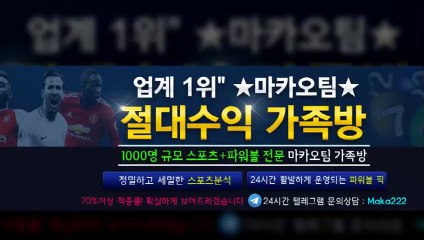 먹튀제보 먹튀검증  먹튀신고 ‍ 먹튀제보는 "마카오 커뮤니티" 【텔레그램:maka222】