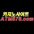 카지노쿠폰『『ＴＴＳ332。C0M』』인터넷카지노사이트주소 카지노쿠폰『『ＴＴＳ332。C0M』』인터넷카지노사이트주소