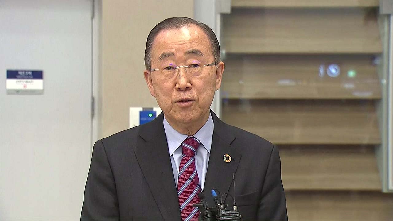'미세먼지 해결사'로 돌아오는 반기문..."정계 복귀 아냐" / YTN