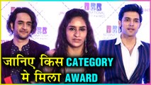 Vikas Gupta, Parth Samthaan And Many More At International Quality Awards
