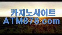 ● 인터넷바카라싸이트 라이브바카라사이트사이트▶MST272．ＣＯＭ◀ , 최철순의 오른쪽