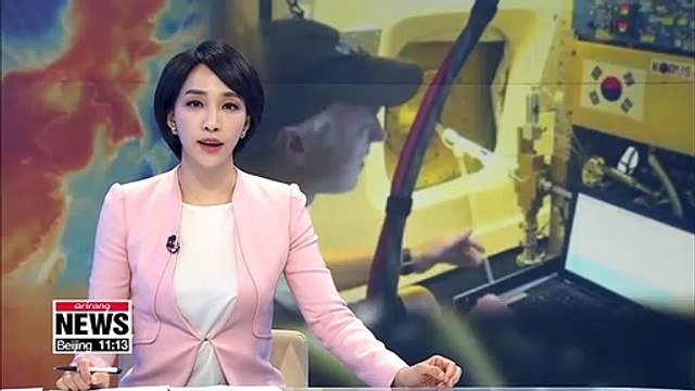 S. Korea and NASA to launch joint investigation on fine dust