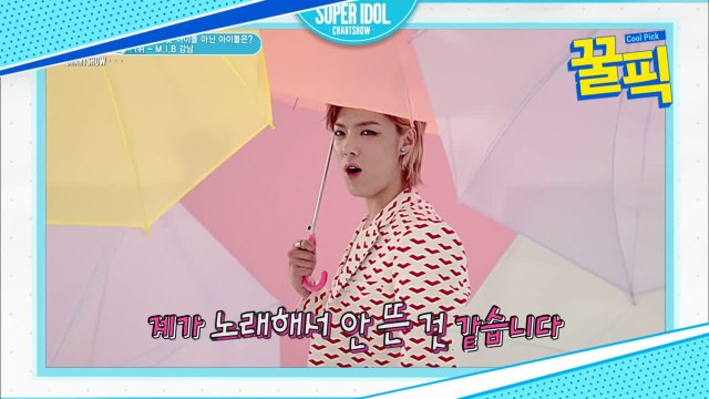 ′이상화♥ 열애′ 강남, 예능 대세 of 대세 시절! 맞춤법 틀린 SNS로 화제