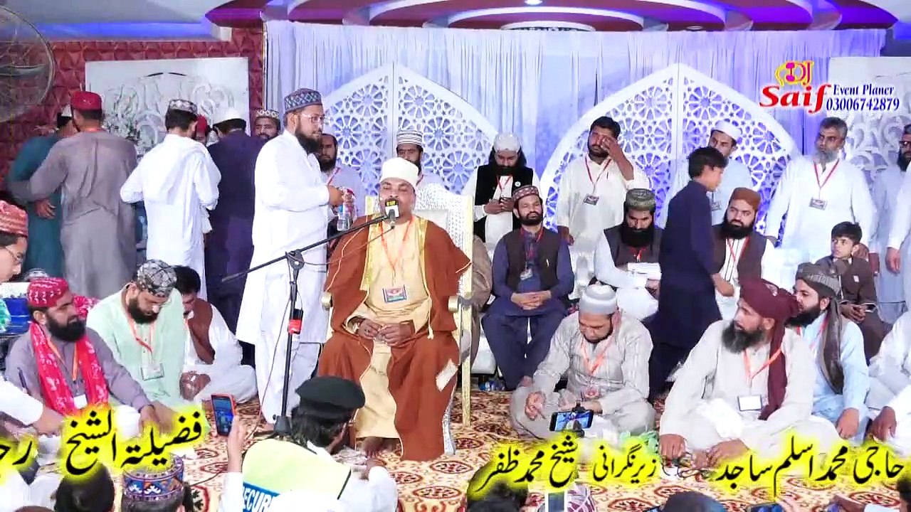 Tilawat Quran Pak Qari Rajai Ayub Tanzania And Pakistan kay Mashoor Qari کمال ا