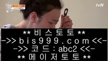 라이브스코어토토    우리토토사이트주소- ( 禁【 bis999.com  ☆ 코드>>abc2 ☆ 】銅) -우리토토사이트주소    라이브스코어토토