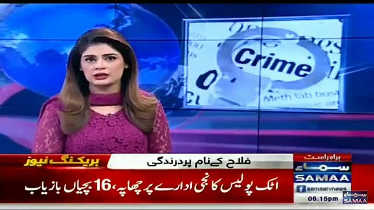 بچوں سے نا زیبا حرکات کر نے والا درندہ صفت گرفتار