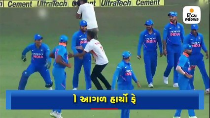 અચાનક જ મેદાનમાં દોડી આવ્યો ધોનીનો ફેન, દોડાવી દોડાવીને કરી આવી હાલત