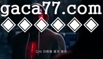 바카라카지노우리카지노- ( →【 gaca77。ＣoＭ 】←) -카지노바카라 ✅온라인카지노사이트☑ 클락골프 카지노정보 인터넷카지노 카지노사이트☑추천ઔ 바카라카지노