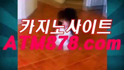 카지노사이트주소『ｓｔｋ４２４。COM』┣카지노사이트주소