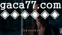 슬롯사이트추천우리카지노- ( →【 gaca77。ＣoＭ 】←) -카지노바카라 ✅온라인카지노사이트☑ 클락골프 카지노정보 인터넷카지노 카지노사이트☑추천ઔ 슬롯사이트추천