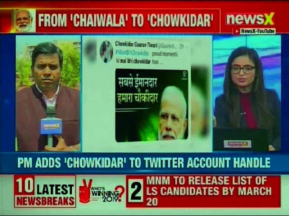 Will PM Narendra Modi Campaign Main Bhi Chowkidar grab votes for BJP in 2019 Lok Sabha Elections?