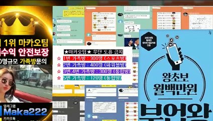 안전공원은 역시  마카오팀  【텔레그램:maka222】 안전놀이터